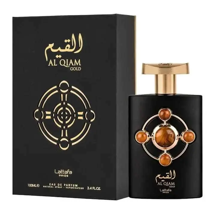 Al Qiam